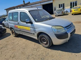 Citroen Berlingo undefined | Auto.bg — изображение 5 Citroen Berlingo undefined | Auto.bg — изображение 5