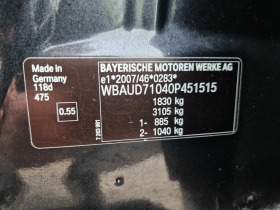BMW 118 d | Mobile.bg   15