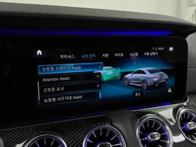 Mercedes-Benz CLS 53 AMG 3.0 256930 Automatic | Auto.bg — изображение 16 Mercedes-Benz CLS 53 AMG 3.0 256930 Automatic | Auto.bg — изображение 16