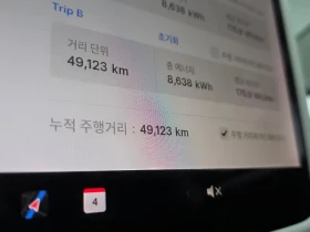 Tesla Model 3 Standard Range Plus Rwd | Auto.bg — изображение 8 Tesla Model 3 Standard Range Plus Rwd | Auto.bg — изображение 8