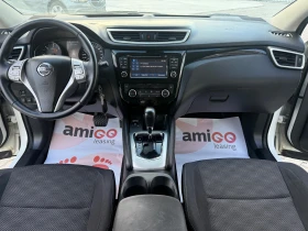 Nissan Qashqai 1.6dci Avtomat Собствен лизинг !!! | Auto.bg — изображение 11 Nissan Qashqai 1.6dci Avtomat Собствен лизинг !!! | Auto.bg — изображение 11