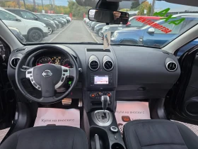 Nissan Qashqai 2.0i-141к.с EURO5-4Х4-АВТОМАТИК-ПАНОРАМА-ШВЕЙЦАРИЯ | Auto.bg — изображение 10 Nissan Qashqai 2.0i-141к.с EURO5-4Х4-АВТОМАТИК-ПАНОРАМА-ШВЕЙЦАРИЯ | Auto.bg — изображение 10
