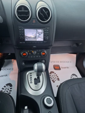 Nissan Qashqai 2.0i-141к.с EURO5-4Х4-АВТОМАТИК-ПАНОРАМА-ШВЕЙЦАРИЯ | Auto.bg — изображение 11 Nissan Qashqai 2.0i-141к.с EURO5-4Х4-АВТОМАТИК-ПАНОРАМА-ШВЕЙЦАРИЯ | Auto.bg — изображение 11