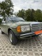 Обява за продажба на Mercedes-Benz 123 200 D ~11 000 лв. - изображение 1