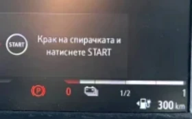 Opel Corsa Black Friday/50KWh/LED/Navi/Kamera - 22650 лв. / 11580.76 € - 83776709 16 | Car24.bg Opel Corsa Black Friday/50KWh/LED/Navi/Kamera - 22650 лв. / 11580.76 € - 83776709 16