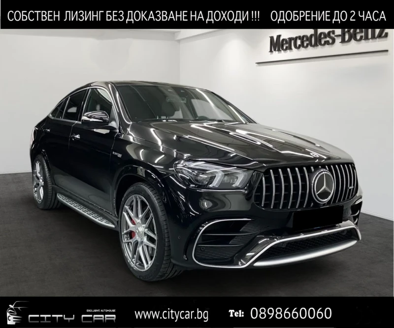 Mercedes-Benz GLE 63 S AMG COUPE/4MATIC+ /AMG/HUD/SOFT CLOSE/BURMESTER - 81980 € - 84843921 1 | Car24.bg Mercedes-Benz GLE 63 S AMG COUPE/4MATIC+ /AMG/HUD/SOFT CLOSE/BURMESTER - 81980 € - 84843921 1
