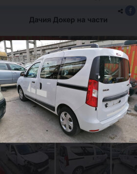 Dacia Dokker   1.6   | Mobile.bg   2