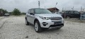 Land Rover Discovery 2.0 SPORT PANORAMA КОЖА - [4] 