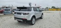 Land Rover Discovery 2.0 SPORT PANORAMA КОЖА - [5] 