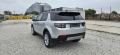 Land Rover Discovery 2.0 SPORT PANORAMA КОЖА - [7] 