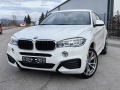 BMW X6 БМВ Х6 3.0 D X-Drive - [2] 