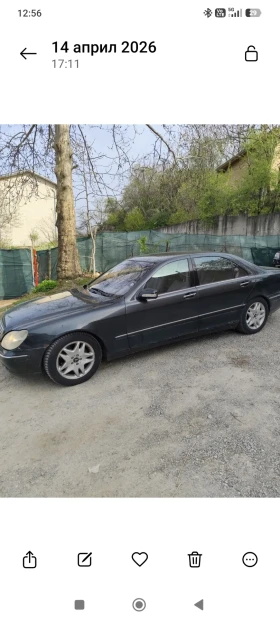 Mercedes-Benz S 500 - Car24.bg Mercedes-Benz S 500