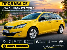 Peugeot 308 - Car24.bg Peugeot 308