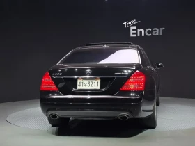 Mercedes-Benz S 550 Long | Auto.bg — изображение 4 Mercedes-Benz S 550 Long | Auto.bg — изображение 4
