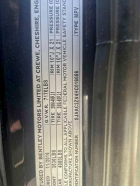 Bentley Bentayga 6.0L 12 ALL WHEEL DRIVE - 51700 € / 101116.41 лв. - 63425961 10 | Car24.bg Bentley Bentayga 6.0L 12 ALL WHEEL DRIVE - 51700 € / 101116.41 лв. - 63425961 10