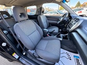 Toyota Rav4 2.0D4D 4X4 (РЕГИСТРИРАН, ОБСЛУЖЕН) | Auto.bg — изображение 12 Toyota Rav4 2.0D4D 4X4 (РЕГИСТРИРАН, ОБСЛУЖЕН) | Auto.bg — изображение 12