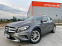 Обява за продажба на Mercedes-Benz GLA 220 CDI 4matik Germany  ~43 000 лв. - изображение 2