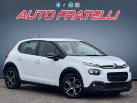 Снимка Citroen C3