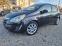 Обява за продажба на Opel Corsa 1.3cdti cosmo ~6 400 лв. - изображение 1