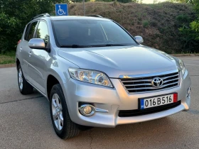 Toyota Rav4 Фейслифт, Executive - 10900 € / 21318.55 лв. - 31469866 5 | Car24.bg Toyota Rav4 Фейслифт, Executive - 10900 € / 21318.55 лв. - 31469866 5