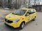 Обява за продажба на Dacia Lodgy ~13 500 лв. - изображение 2