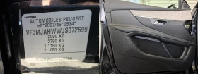 Peugeot 3008 2. 0 GT BlueHDi 181 S&S EAT6 | Auto.bg — изображение 17 Peugeot 3008 2. 0 GT BlueHDi 181 S&S EAT6 | Auto.bg — изображение 17