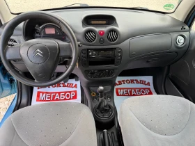 Citroen C3 1.1i/60p.s-Klima/142000km!!! - 1950 € / 3813.87 лв. - 49724250 12 | Car24.bg Citroen C3 1.1i/60p.s-Klima/142000km!!! - 1950 € / 3813.87 лв. - 49724250 12