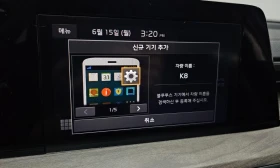 Kia K8 3.5 LPG 2WD Standard * koreiskikoli.bg * - 12811 € / 25056.14 лв. - 65813470 15 | Car24.bg Kia K8 3.5 LPG 2WD Standard * koreiskikoli.bg * - 12811 € / 25056.14 лв. - 65813470 15