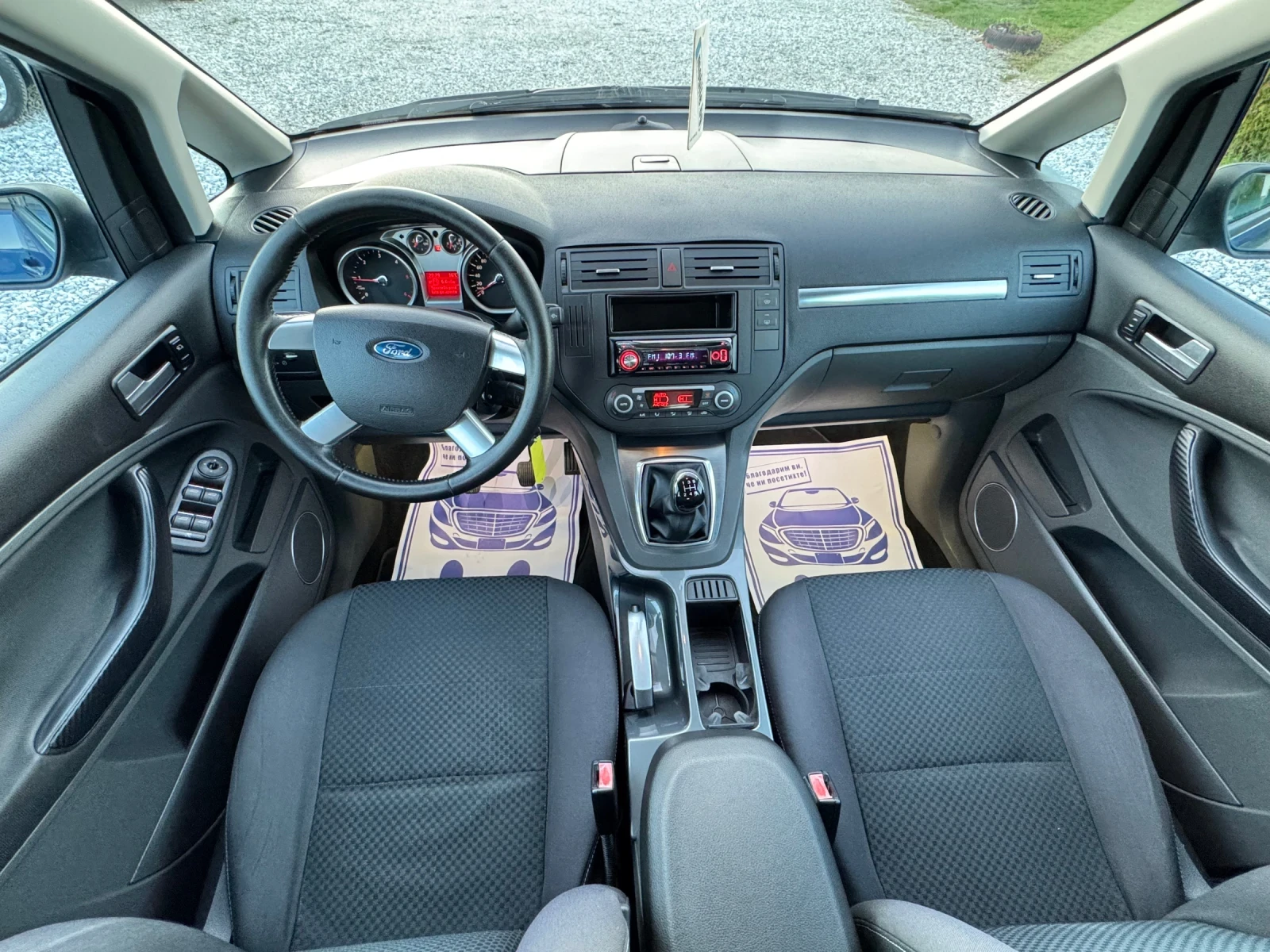 Ford C-max 1.6 TDCI 131000км ИТАЛИЯ - изображение 9 | Auto.bg Ford C-max 1.6 TDCI 131000км ИТАЛИЯ - изображение 9