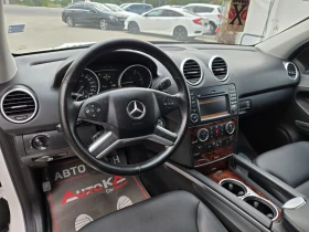 Mercedes-Benz ML 350 3.0CDI= FACE= KEYLESS= ШИБЕДАХ= ПОДГРЕВ= КАМЕРА - 10500 € / 20536.22 лв. - 47552857 8 | Car24.bg Mercedes-Benz ML 350 3.0CDI= FACE= KEYLESS= ШИБЕДАХ= ПОДГРЕВ= КАМЕРА - 10500 € / 20536.22 лв. - 47552857 8