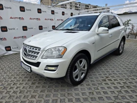 Mercedes-Benz ML 350 3.0CDI= FACE= KEYLESS= ШИБЕДАХ= ПОДГРЕВ= КАМЕРА - 10500 € / 20536.22 лв. - 47552857 6 | Car24.bg Mercedes-Benz ML 350 3.0CDI= FACE= KEYLESS= ШИБЕДАХ= ПОДГРЕВ= КАМЕРА - 10500 € / 20536.22 лв. - 47552857 6