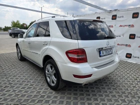 Mercedes-Benz ML 350 3.0CDI= FACE= KEYLESS= ШИБЕДАХ= ПОДГРЕВ= КАМЕРА - 10500 € / 20536.22 лв. - 47552857 5 | Car24.bg Mercedes-Benz ML 350 3.0CDI= FACE= KEYLESS= ШИБЕДАХ= ПОДГРЕВ= КАМЕРА - 10500 € / 20536.22 лв. - 47552857 5