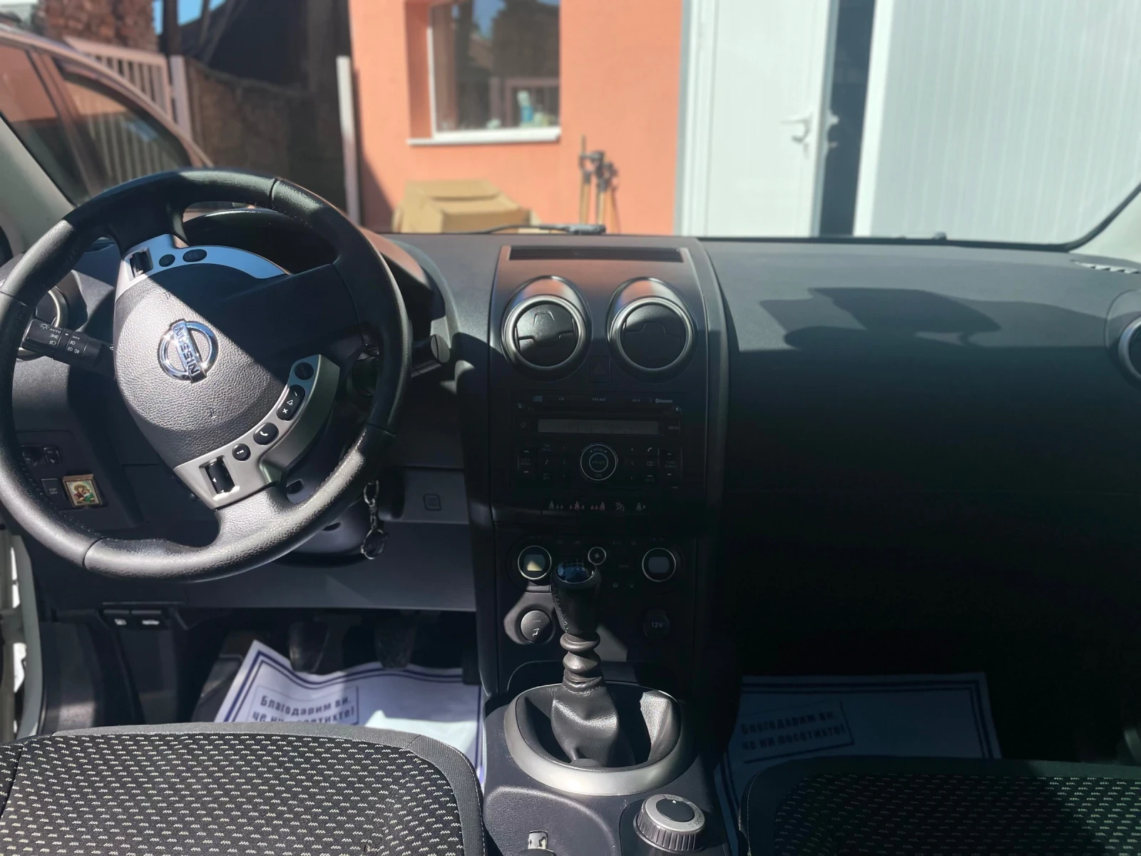 Nissan Qashqai  - изображение 6 | Auto.bg Nissan Qashqai  - изображение 6
