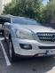 Обява за продажба на Mercedes-Benz 280 2.8 ~14 200 лв. - изображение 1
