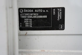 Skoda Fabia Fabia 1.6 TDI КАТАСТРОФИРАЛ - цена по договаряне - 61040727 12 | Car24.bg Skoda Fabia Fabia 1.6 TDI КАТАСТРОФИРАЛ - цена по договаряне - 61040727 12