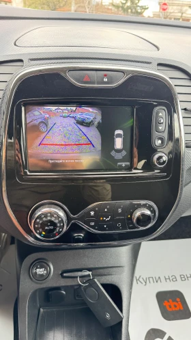 Renault Captur R-Link АВТОМАТИК | Auto.bg — изображение 13 Renault Captur R-Link АВТОМАТИК | Auto.bg — изображение 13