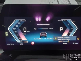 BMW iX1 20 eDrive - 84100 лв. / 42999.65 € - 12824380 8 | Car24.bg BMW iX1 20 eDrive - 84100 лв. / 42999.65 € - 12824380 8