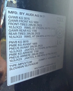 Audi RSQ8 4.0 TFSI quattro * ГЛАВНО ПРЕДСТАВИТЕЛСТВО НА AUDI | Auto.bg — изображение 11 Audi RSQ8 4.0 TFSI quattro * ГЛАВНО ПРЕДСТАВИТЕЛСТВО НА AUDI | Auto.bg — изображение 11