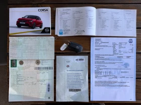 Opel Corsa * 1.5 * F-EDITION * SERVICE BOOK * COC * KTEO | Auto.bg — изображение 17 Opel Corsa * 1.5 * F-EDITION * SERVICE BOOK * COC * KTEO | Auto.bg — изображение 17