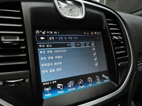 Chrysler 300c 3.6 - САМО 30% АВАНС - 8819 € - 89484952 16 | Car24.bg Chrysler 300c 3.6 - САМО 30% АВАНС - 8819 € - 89484952 16