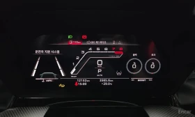 Audi Rs3 2.5 TFSI Quattro | Цена до България | Auto.bg — изображение 8 Audi Rs3 2.5 TFSI Quattro | Цена до България | Auto.bg — изображение 8