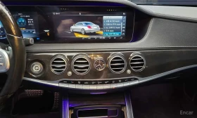 Mercedes-Benz S 350 d 4MATIC * КРАЙНА ЦЕНА ДО БЪЛГАРИЯ | Auto.bg — изображение 14 Mercedes-Benz S 350 d 4MATIC * КРАЙНА ЦЕНА ДО БЪЛГАРИЯ | Auto.bg — изображение 14