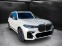 Обява за продажба на BMW X7 M50i SKY LOUNGE ~ 254 280 лв. - изображение 1