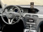 Обява за продажба на Mercedes-Benz C 300 V6 Diesel 4Matic ~23 999 лв. - изображение 6