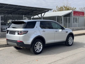 Land Rover Discovery Sport 2.0i AWD 240кс * 122 хил.км* - 14900 € / 29141.87 лв. - 93283733 3 | Car24.bg Land Rover Discovery Sport 2.0i AWD 240кс * 122 хил.км* - 14900 € / 29141.87 лв. - 93283733 3