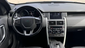 Land Rover Discovery Sport 2.0i AWD 240кс * 122 хил.км* - 14900 € / 29141.87 лв. - 93283733 11 | Car24.bg Land Rover Discovery Sport 2.0i AWD 240кс * 122 хил.км* - 14900 € / 29141.87 лв. - 93283733 11