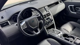 Land Rover Discovery Sport 2.0i AWD 240кс * 122 хил.км* - 14900 € / 29141.87 лв. - 93283733 10 | Car24.bg Land Rover Discovery Sport 2.0i AWD 240кс * 122 хил.км* - 14900 € / 29141.87 лв. - 93283733 10