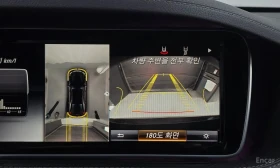 Mercedes-Benz S 350 LONG 4MATIC /ОБДУХВАНЕ/ПАНОРАМА/ДИСТРОНИК/360 | Auto.bg — изображение 15 Mercedes-Benz S 350 LONG 4MATIC /ОБДУХВАНЕ/ПАНОРАМА/ДИСТРОНИК/360 | Auto.bg — изображение 15