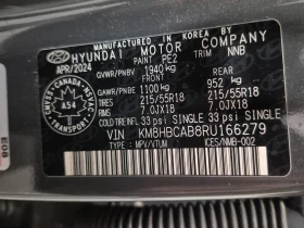 Hyundai Kona * PREFERRED* ПОДГРЕВ* ЗАДНАКАМЕРА* BLINDSPOT* | Auto.bg — изображение 14 Hyundai Kona * PREFERRED* ПОДГРЕВ* ЗАДНАКАМЕРА* BLINDSPOT* | Auto.bg — изображение 14