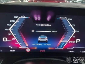 BMW i5 M60 xDrive Touring - 162700 лв. / 83187.19 € - 27946635 10 | Car24.bg BMW i5 M60 xDrive Touring - 162700 лв. / 83187.19 € - 27946635 10